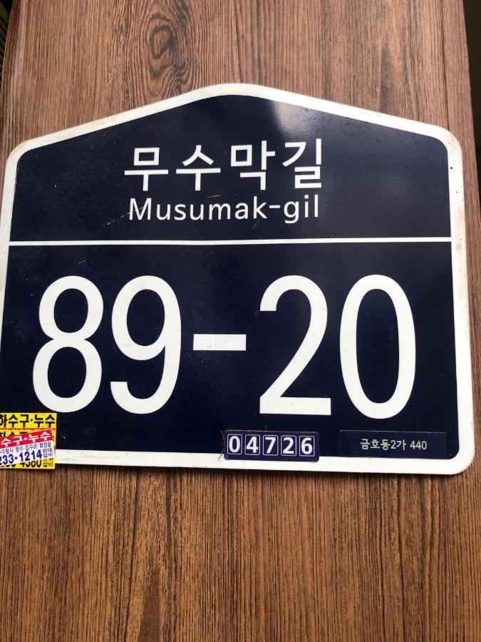 Chris Hostel Seoul Eksteriør billede